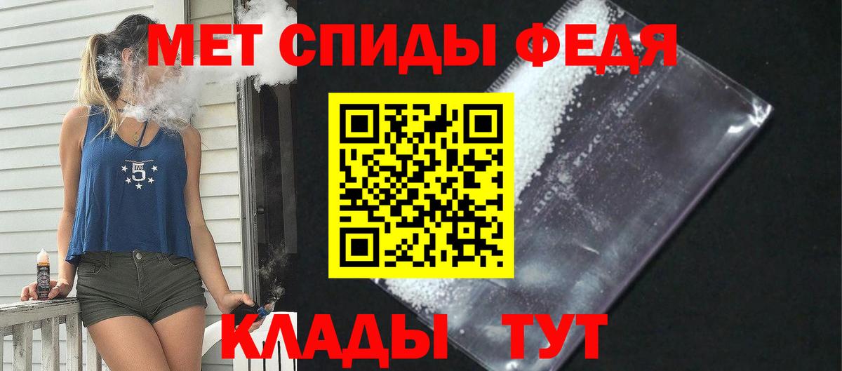 Калининград  АМФЕТАМИН 97%  АМФ  Вход с VPN 