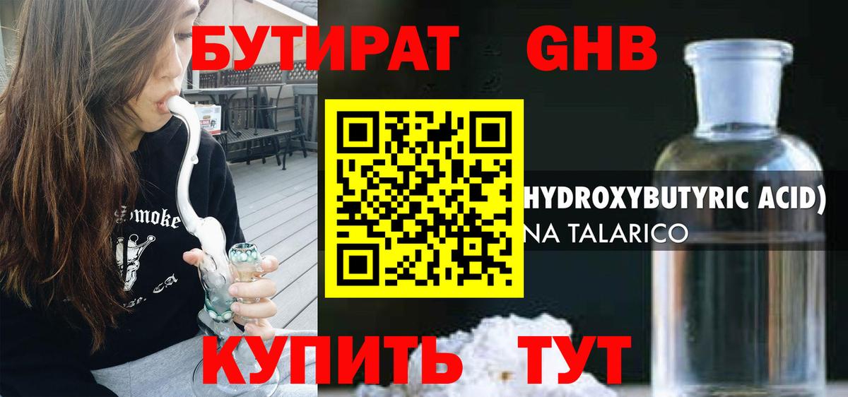 Как найти наркотики?  Бошки Шишки  Амфетамин   МЕФ кристаллы  Вход с VPN  Калининград  КОКАИН 