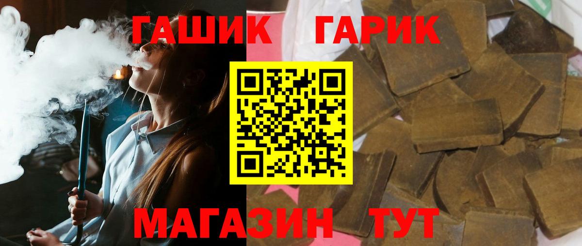 Калининград  Гашиш Изолятор  Вход с VPN 