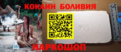 ПСИЛОЦИБИНОВЫЕ ГРИБЫ Бийск