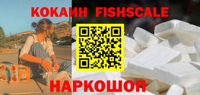 стафф Беслан
