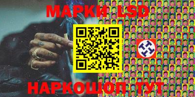 стафф Беслан