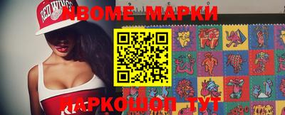 стафф Беслан