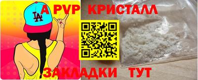 стафф Беслан