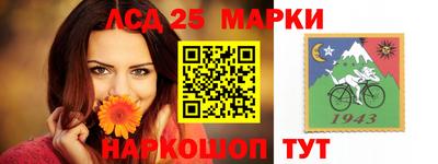 ПСИЛОЦИБИНОВЫЕ ГРИБЫ Бийск