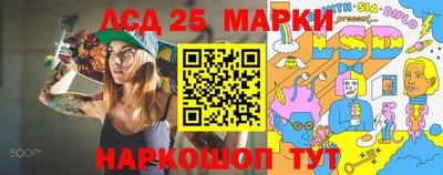 экстази Берёзовский