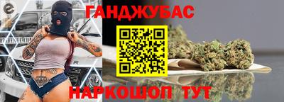 стафф Беслан
