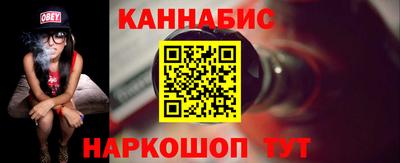 ПСИЛОЦИБИНОВЫЕ ГРИБЫ Бийск