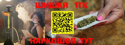 стафф Беслан