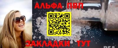 стафф Беслан