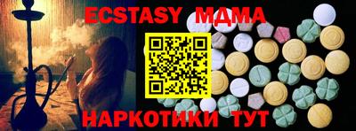 ПСИЛОЦИБИНОВЫЕ ГРИБЫ Бийск