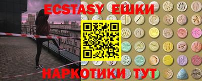 экстази Берёзовский