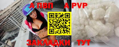 стафф Беслан