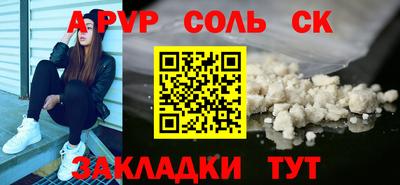 ПСИЛОЦИБИНОВЫЕ ГРИБЫ Бийск