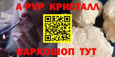 экстази Берёзовский
