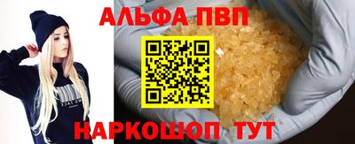 марихуана Янаул