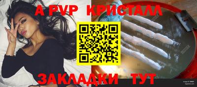 ПСИЛОЦИБИНОВЫЕ ГРИБЫ Бийск