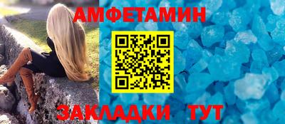 стафф Беслан