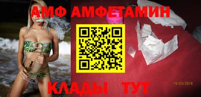 стафф Беслан