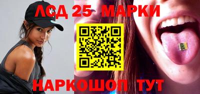 ПСИЛОЦИБИНОВЫЕ ГРИБЫ Бийск