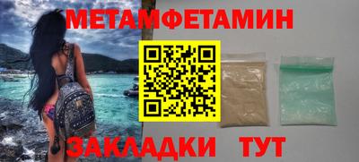 стафф Беслан