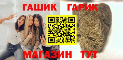 стафф Беслан