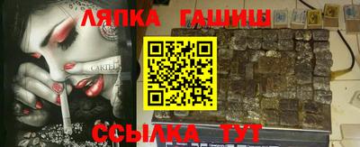 ПСИЛОЦИБИНОВЫЕ ГРИБЫ Бийск