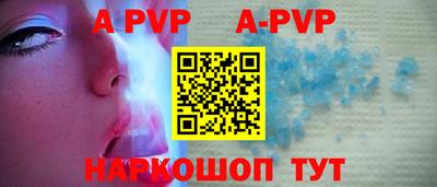 стафф Беслан
