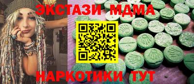 стафф Беслан