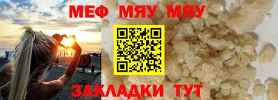 стафф Беслан