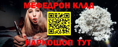 стафф Беслан