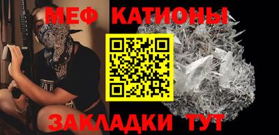 стафф Беслан