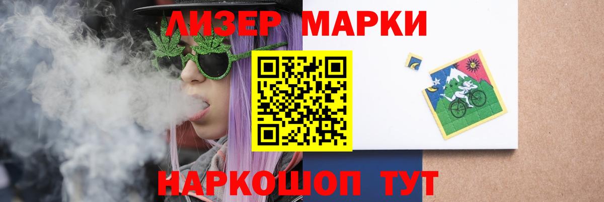 LSD-25 экстази ecstasy  Вход с VPN  Калининград  Лсд 25 экстази ecstasy 