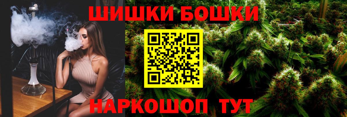 Канабис THC 21% Калининград